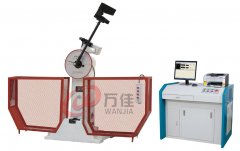 微機控制半自動沖擊試驗機